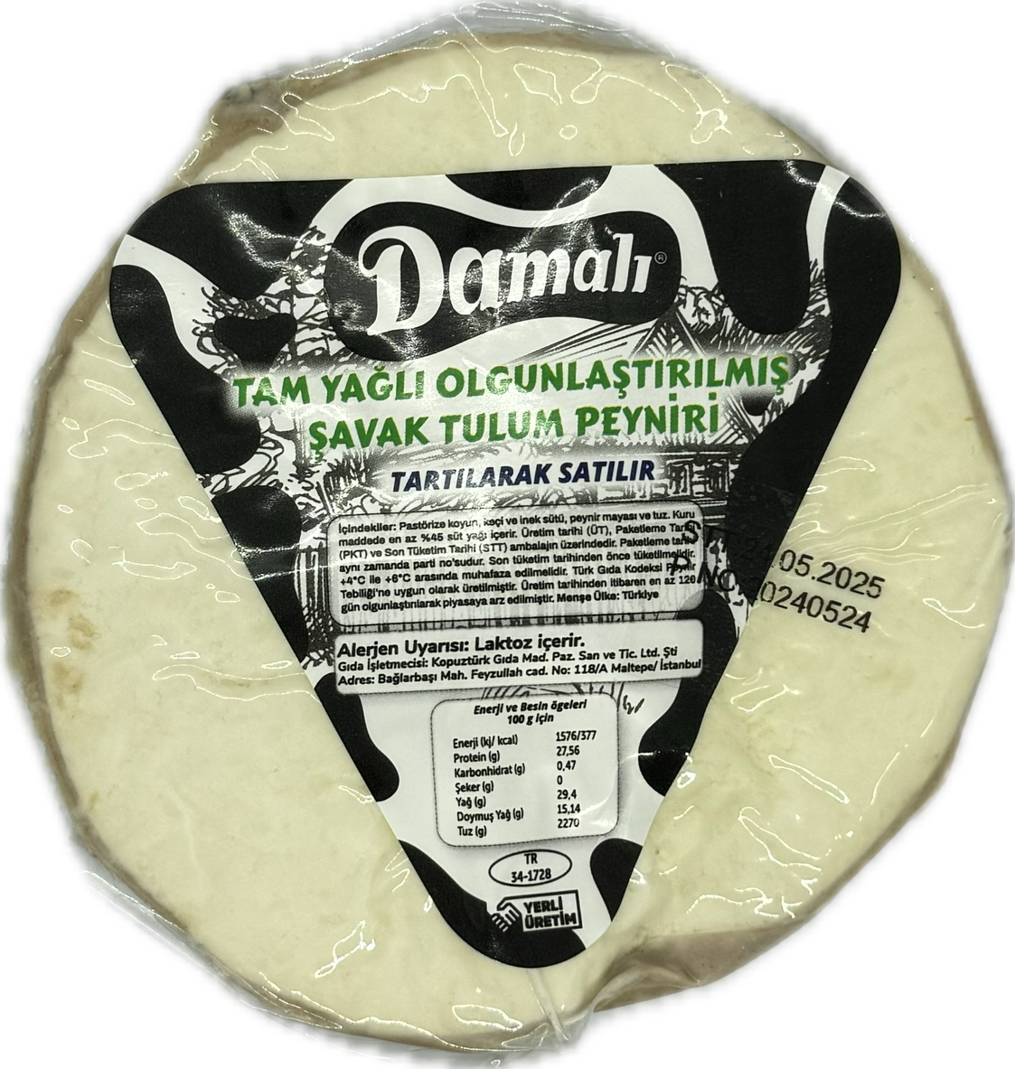 Tulum Peyniri (Deri)600-700 gr