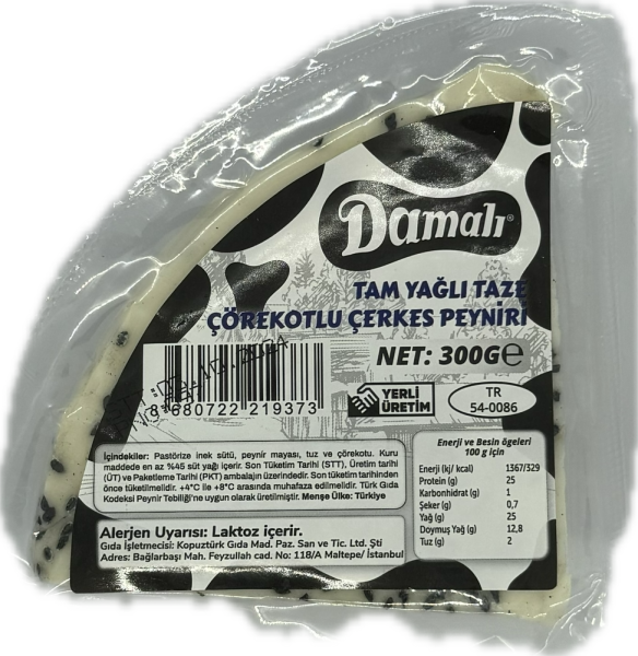 Taze Çörekotlu Sepet Peyniri 300 Gr