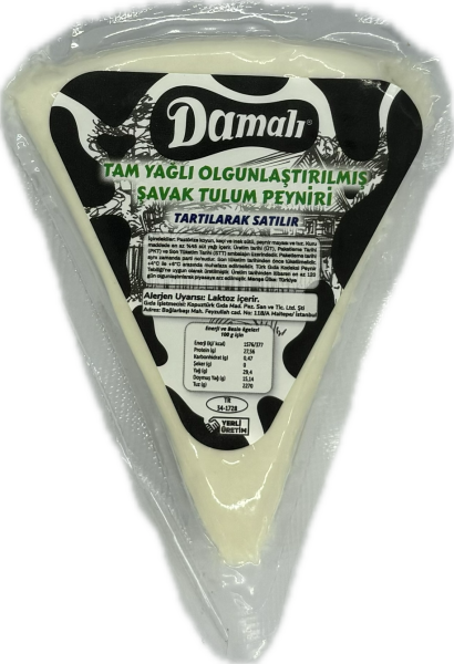 Tulum Peyniri 200 Gr