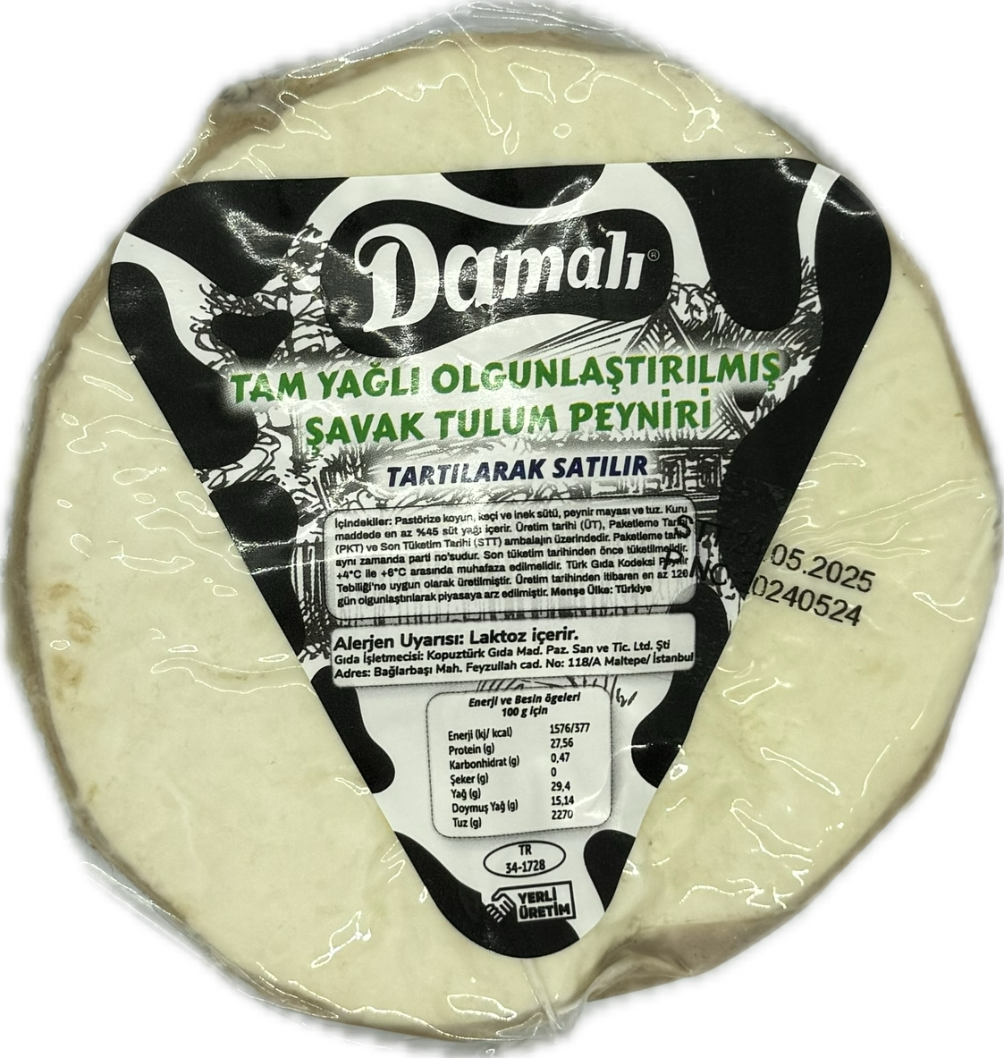 Tulum Peyniri (Deri)600-700 gr