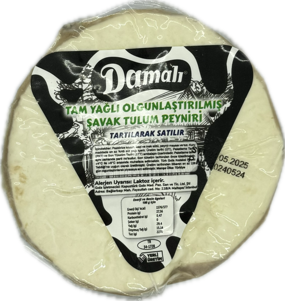 Tulum Peyniri (Deri)600-700 gr